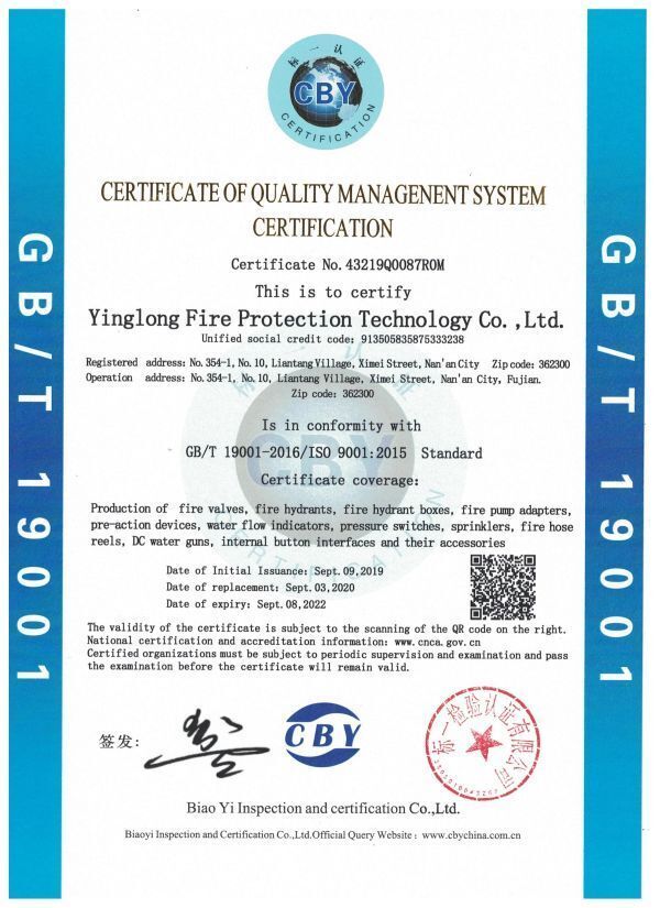 颖龙质量管理体系认证证书英文