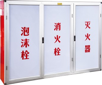 泡沫消火栓箱