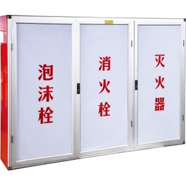  泡沫消火栓箱